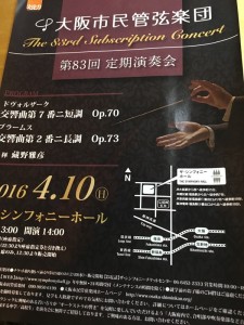 20160410_IMG_8445 のコピー