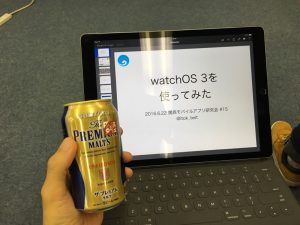20160622_IMG_8657 のコピー