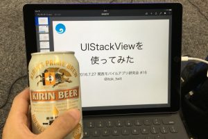 20160728_IMG_8936 のコピー