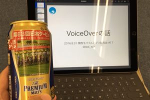 20160831_IMG_9076 のコピー