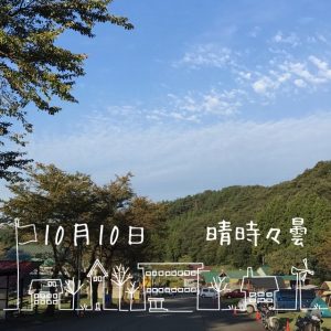 itok_twit_2016-10%e6%9c%88-10