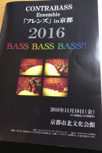 20161118_img_9285
