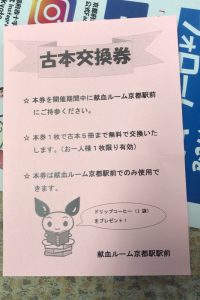 20170407_IMG_630FEEA457D6-1