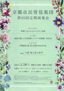 20170423055405