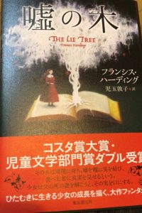 20171204_AIED8496のコピー